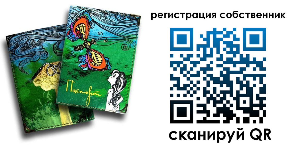 временная регистрация в Нязепетровске